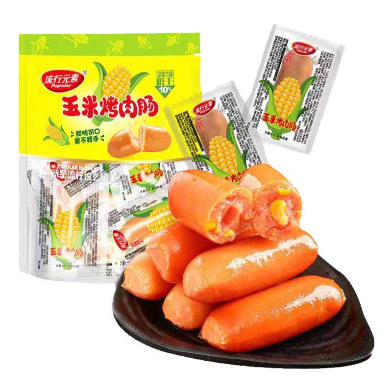 流行元素玉米香甜烤肉肠开袋即食