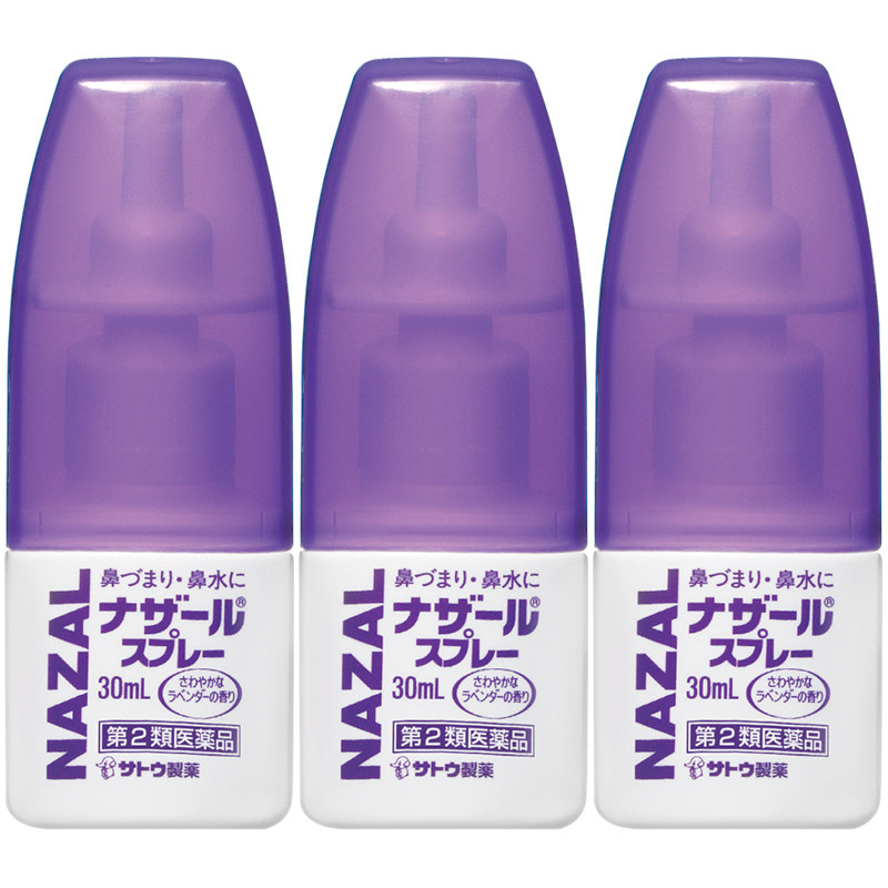 日本佐藤sato鼻炎喷雾专用药国际耳鼻喉药品