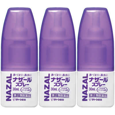 日本佐藤sato鼻炎喷雾专用药薰衣草nazal鼻喷剂过敏性3支装鼻腔