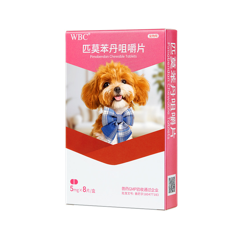 匹莫苯丹5mgI心脏特效药