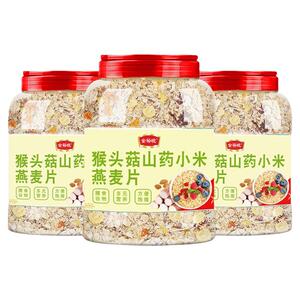 猴头菇山药燕麦片养食品胃奇亚籽多谷物即食麦片营养早餐冲饮代餐