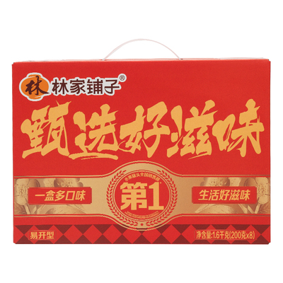 水果罐头礼盒林家铺子黄桃