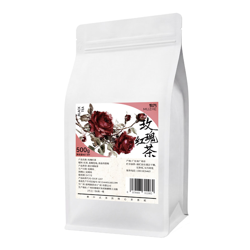 玫瑰风味红茶高香花果香茶底