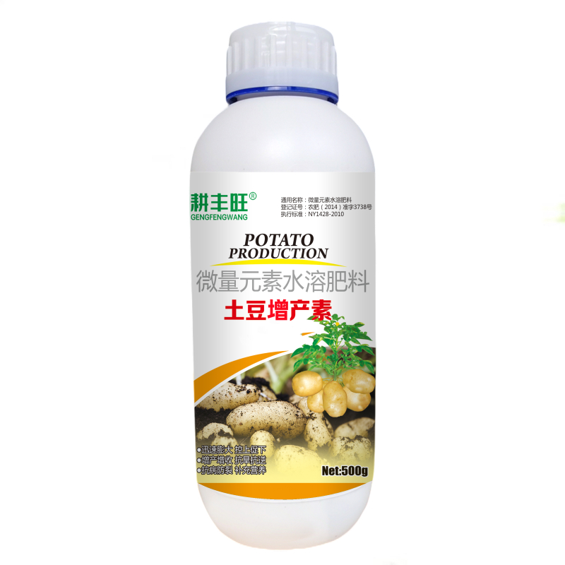 土豆膨大剂土豆叶面肥土豆控旺膨大素马铃薯膨大剂防裂抗病害增产