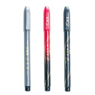 败家实验室 让渣字变美！日本斑马Zebra小楷秀丽笔MF1书法练字笔