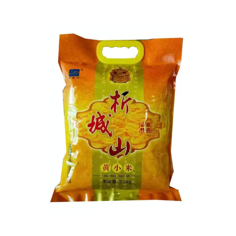 山西特产阳城析城山红免洗黄小米