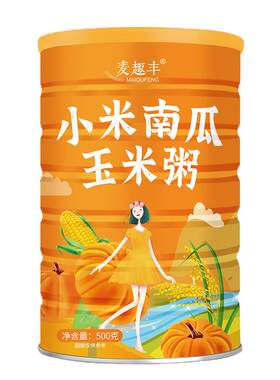 小米南瓜糊糊速食代餐粥冲泡谷物