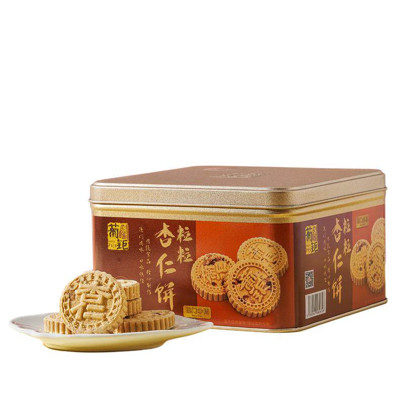 澳门手信进口杏仁饼中山特产杏仁中式糕点/新中式糕点