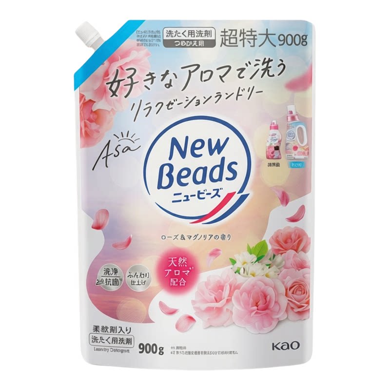 Fragrance New Beads 进口洗衣液补充装玫瑰白玉兰味900g手洗机洗