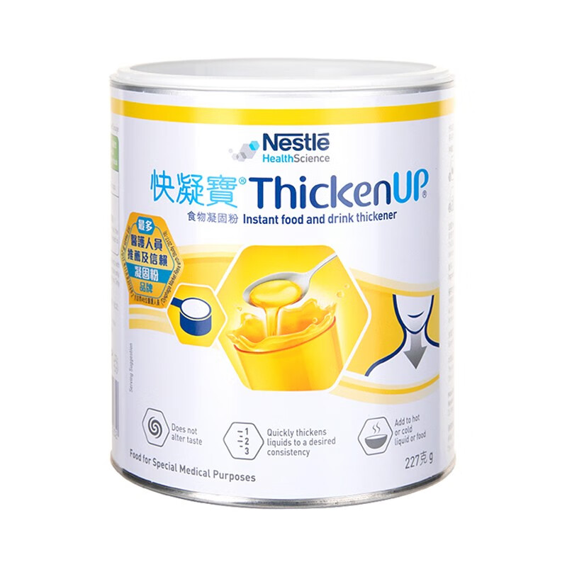 雀巢健康科学食用增稠剂227g