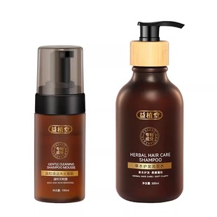 益植堂植发术后专用洗发水套装温和舒缓植物萃取强韧头皮天然平衡