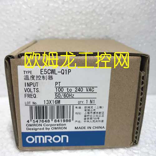 议价E5CWL-Q1P AC100-240温度控制器欧姆龙 OMRON全新原装未现货