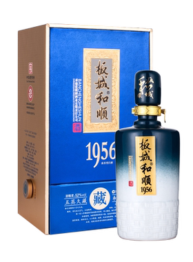 和顺1956板城烧锅酒450ml52度