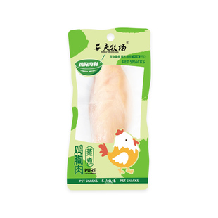 农夫牧场蒸煮水煮鸡胸肉40g/袋干幼营养增肥幼犬整箱零食鸡肉清洁