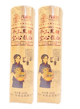 陕西韩城特产八家巷把空心挂面