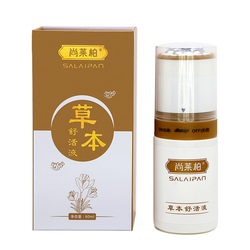 小腹突出寒凉暖宫调理草本精油
