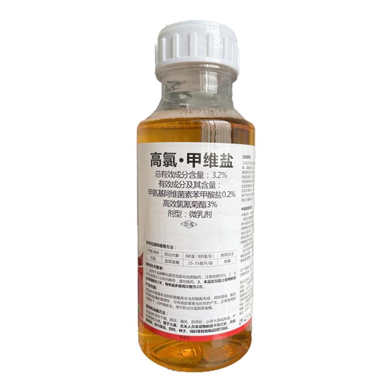 白菜杀虫剂钻心虫食心虫小菜蛾菜杀虫剂