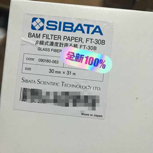 询价-SIBATA西巴β射线浓度计滤纸FT-30B，正