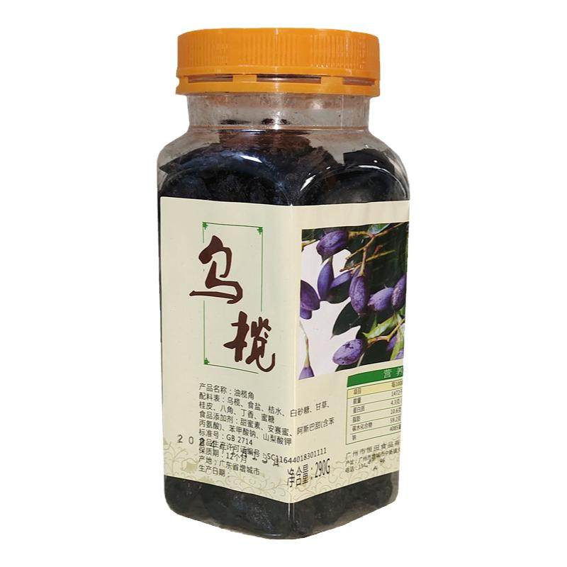 竹园油榄角乌榄干咸橄榄无核榄果