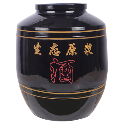 加厚陶坛储存泡白酒坛子家用