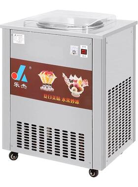 乐杰商用全自动单锅清补凉炒冰机