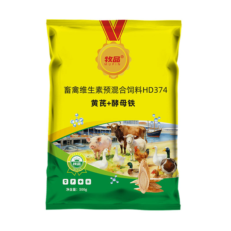 兽用黄芪酵母铁双效改善苍白黄芪多糖促生长养殖场常备强健体质