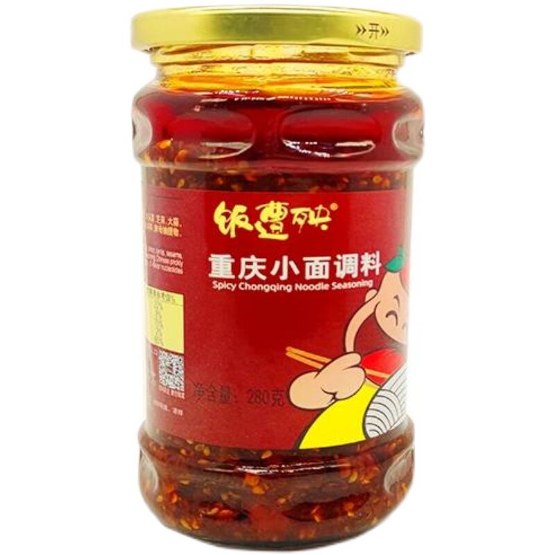 重庆綦江特产饭遭殃280g麻辣瓶装重庆小面酸辣粉担担面调料辣椒酱