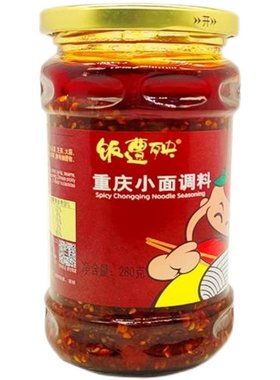 重庆綦江饭遭殃瓶装担担面调料