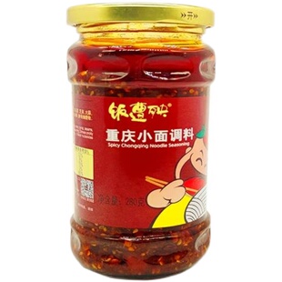 重庆綦江特产饭遭殃280g麻辣瓶装重庆小面酸辣粉担担面调料辣椒酱