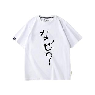 强风吹拂清濑灰二同款T恤藏原走王子柏崎茜周边短袖应援服cos衣服