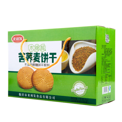 来利发木糖醇苦荞饼干无糖精食品杂粮荞麦粗粮饼零食茶点心礼盒装