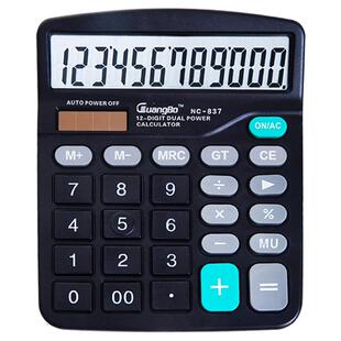 广博837计算器办公用会计专用太阳能学生用带语音大学财务小号便携双电源商用计算机器按键文具办公用品大号