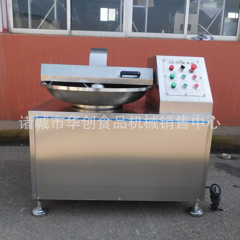 果蔬肉葱姜蒜仿人工剁馅机多功能全自动斩拌机鱼丸肉糜斩切乳化机