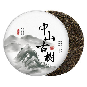 中山古树357克普洱生茶礼品茶品