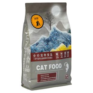 澳朗成幼猫鲜肉冻干猫粮全年龄段全品种蓝短渐层田园布等营养呵护