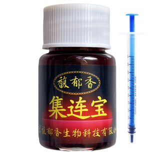 集连宝小药强效钓鲢鳙诱鱼聚鱼集鱼味型小药黑坑野钓鲢鱼鳙鱼小药