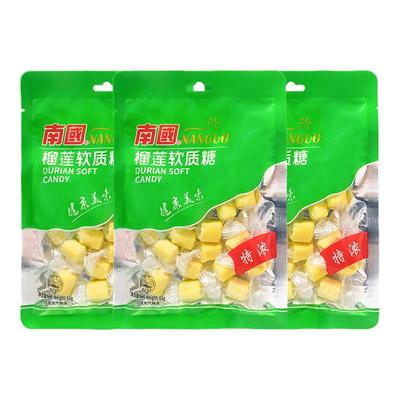 南国榴莲软质糖正宗海南特产糖果