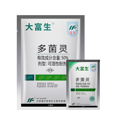 江苏蓝丰大富生50%多肉多菌灵