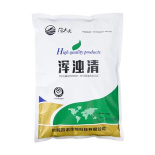 浑浊清水产养殖专用调水净水鱼塘净水剂小龙虾蟹塘鱼塘混水水变清