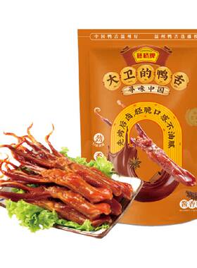 藤桥牌酱香鸭舌