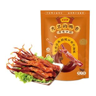 藤桥牌酱香鸭舌8根装