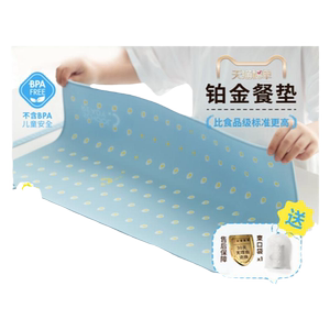 味之享小学生餐垫午餐垫