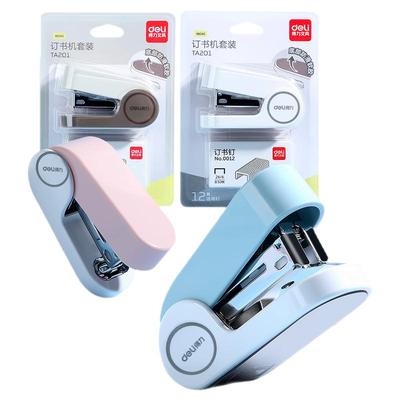 得力省力订书机迷你小号可爱学生