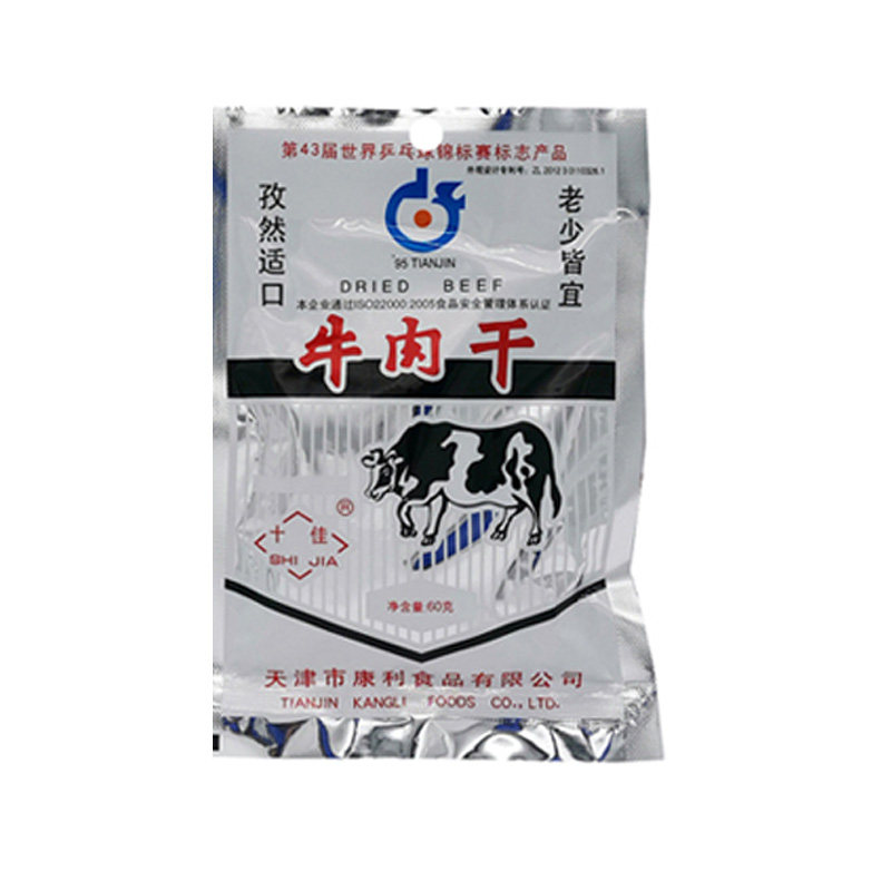 康利十佳天津特产经典怀旧牛肉干