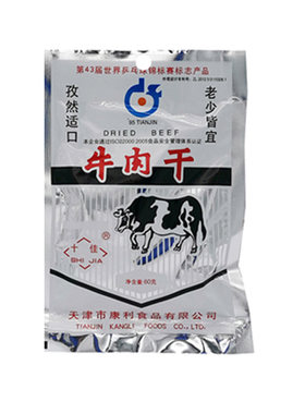 康利十佳天津特产经典怀旧牛肉干