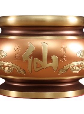 香炉上香纯铜家用供佛精铜加厚