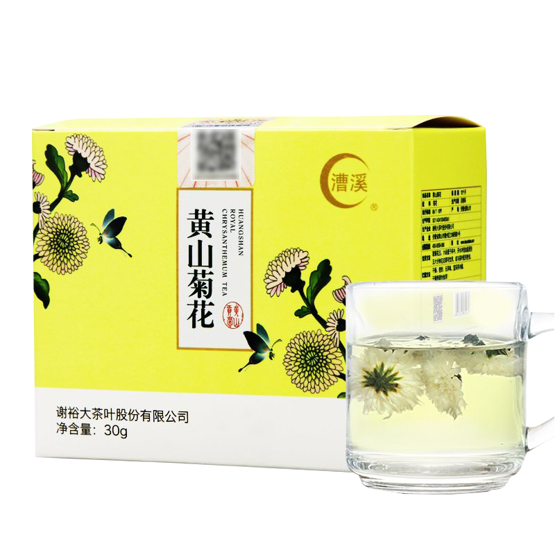 谢裕大黄山菊花茶黄山贡菊30g盒装花草茶徽州菊花