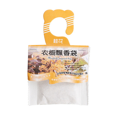 【5袋福利】衣柜香包香袋除味香薰汽车载衣橱留香防潮小香囊房间