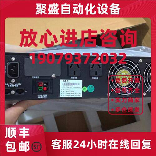 议价[余货全新]山特不间断电源 UPS电源 型号：C2KR 原装配件齐全