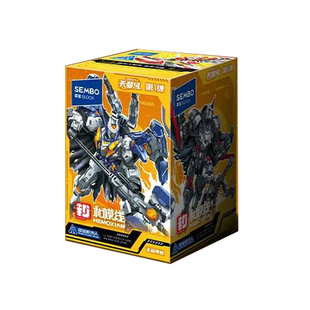 森宝积木人机甲战士和模线拼装儿童益智玩具盲盒套装模型男孩礼物